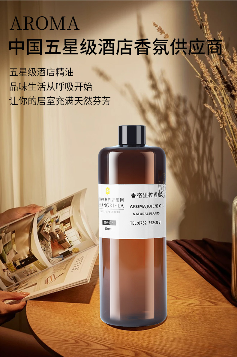 500ml Hotel Perfume Diffuser O - Perfume La Fragrance ulasan dan harga